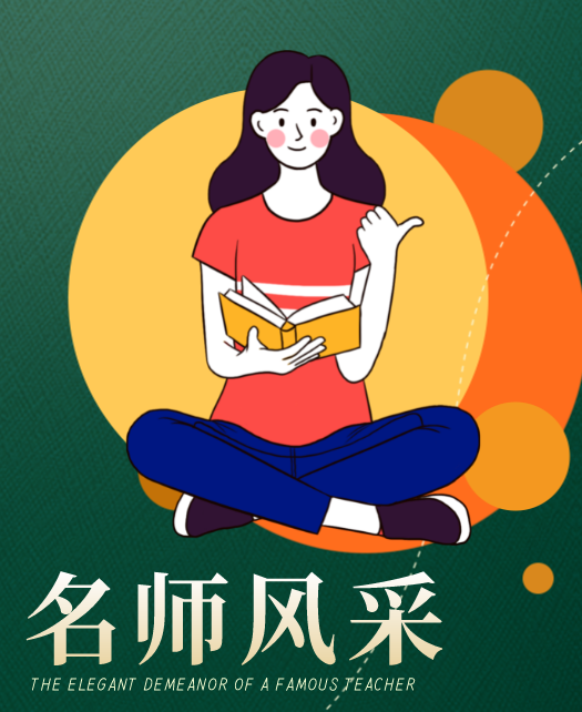 男生鸡鸡插入女生鸡鸡国产教师风采
